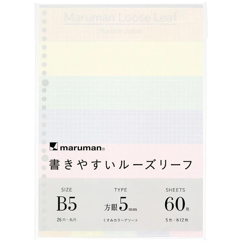 Maruman Loose Leaf (Hojas de Repuesto) B5 Colores Pastel 5 (18,2 x 25,7 cm) [L1232-99] - Cuadrícula 5mm (80gsm, 60 Hojas)